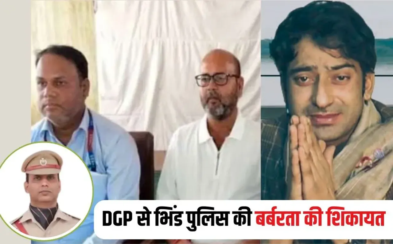 MP Police vs Bhind Journalists