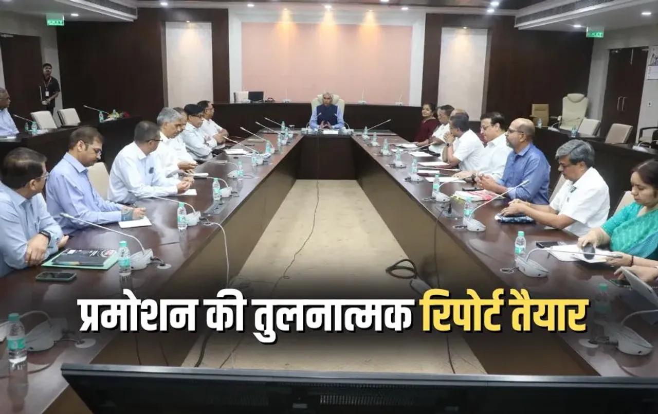 MP Promotion New Rules