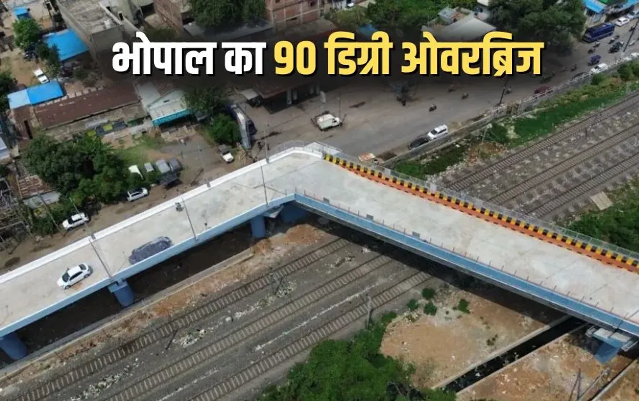 MP Pwd Engineer Construction Quality Control Exam