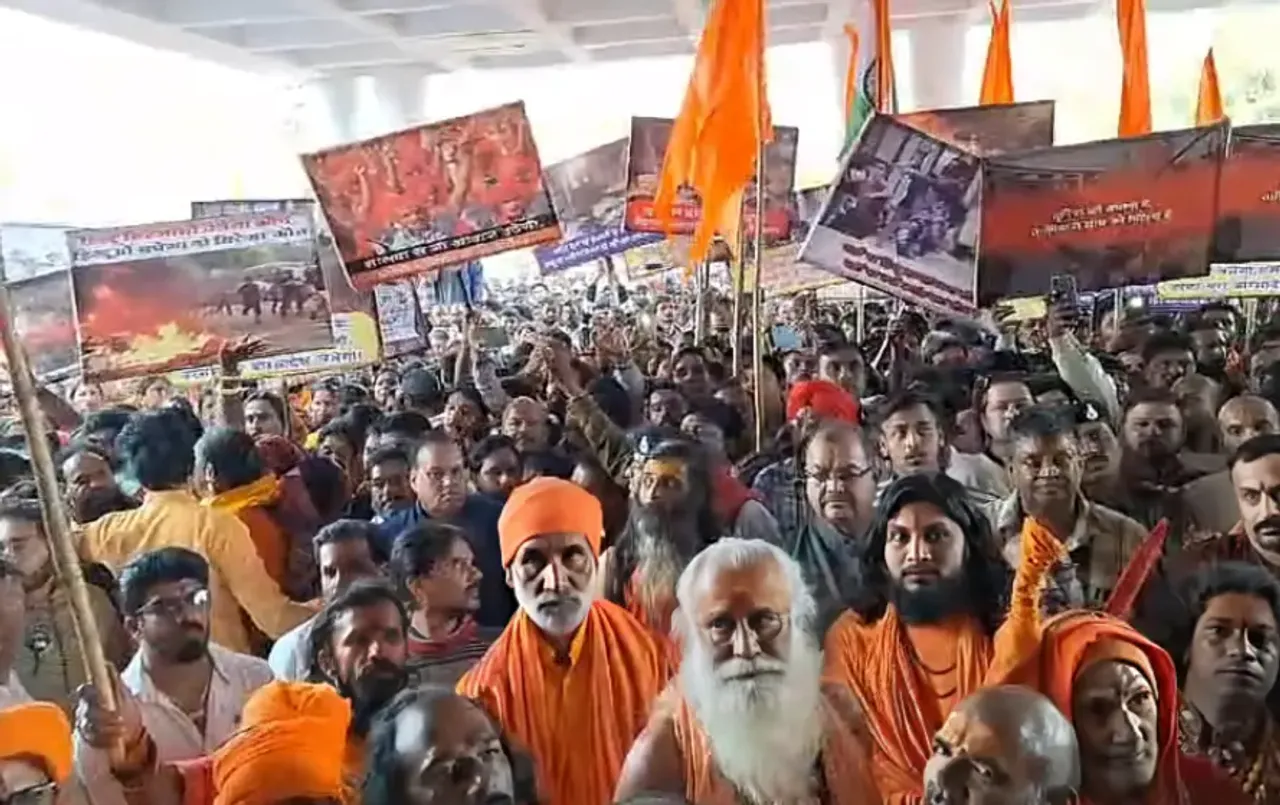 MP RSS Bangladesh Hindus Attack Protest Aakrosh Rally Indore Bhopal