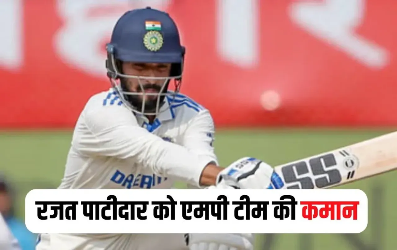 MP Ranji Team Announced