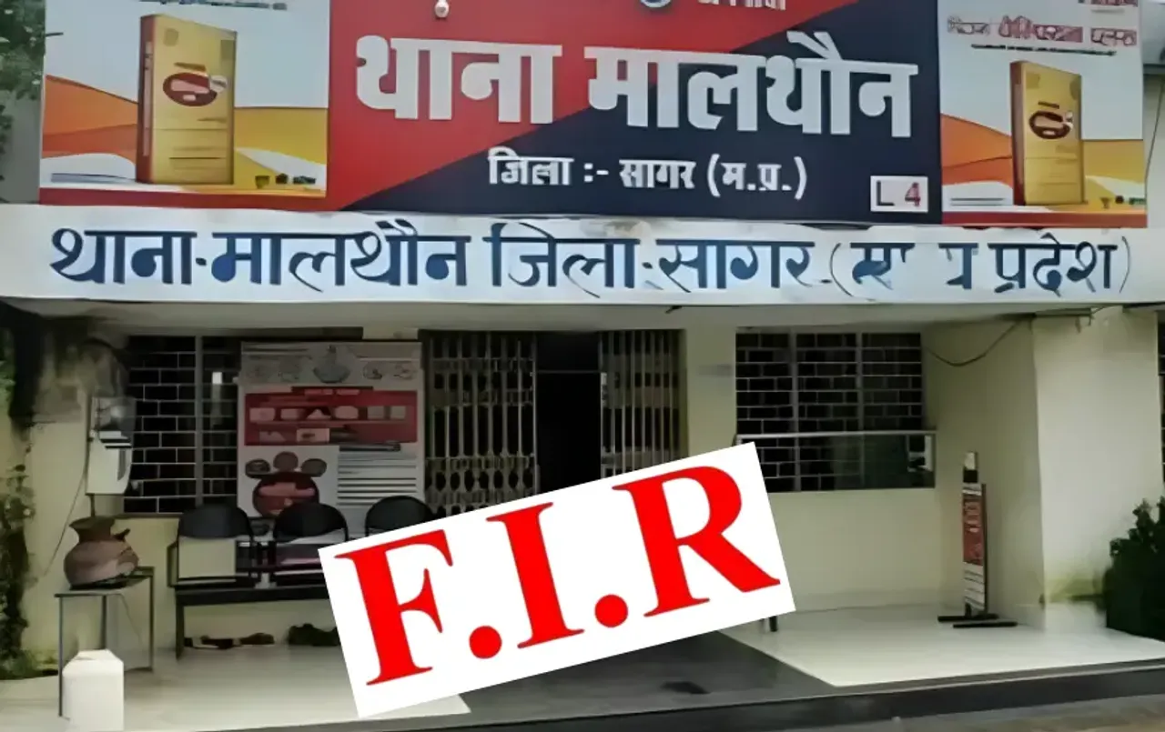 Madhya Pradesh Sagar Teacher Hiring Fraud Update