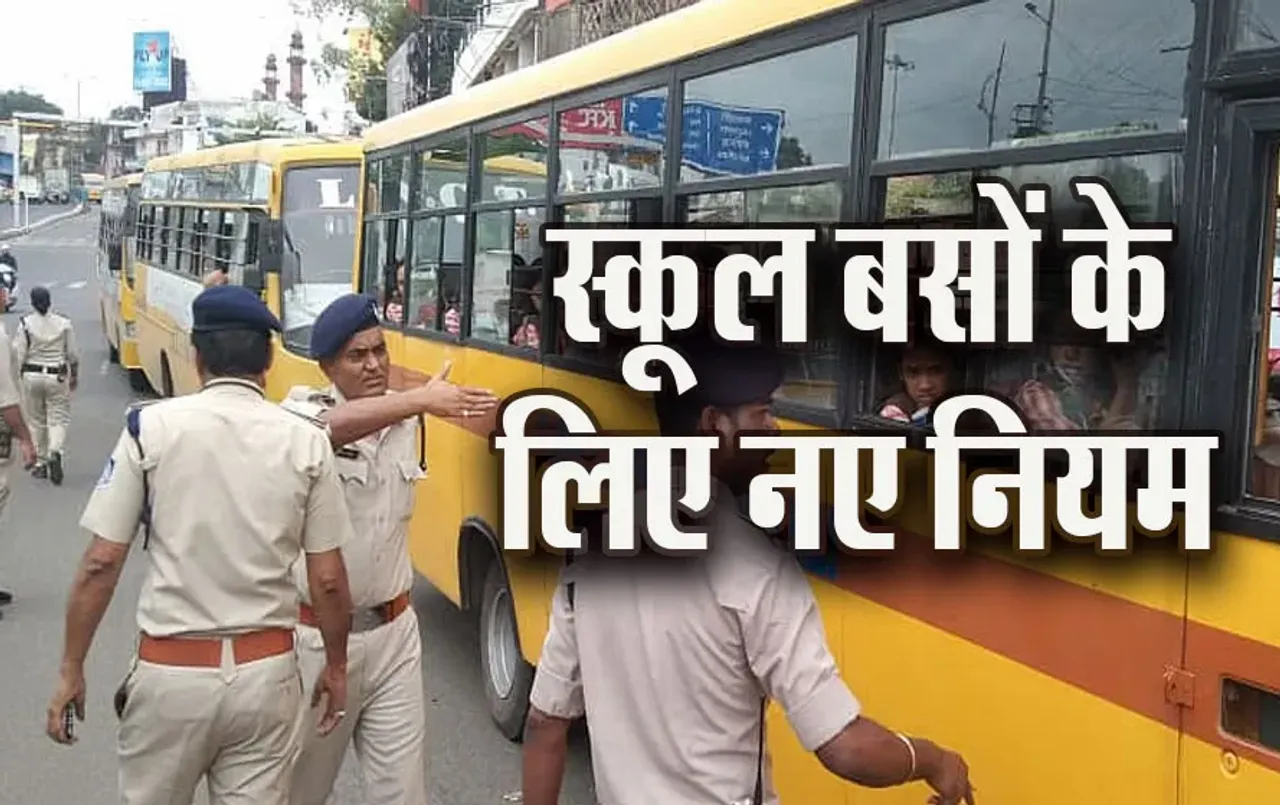 MP-School-Bus-New-Rule