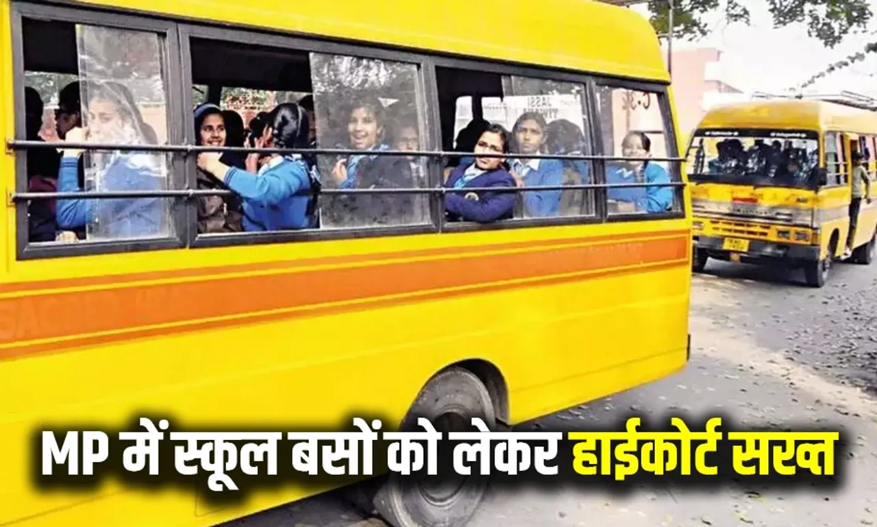MP School Bus RTO Rules
