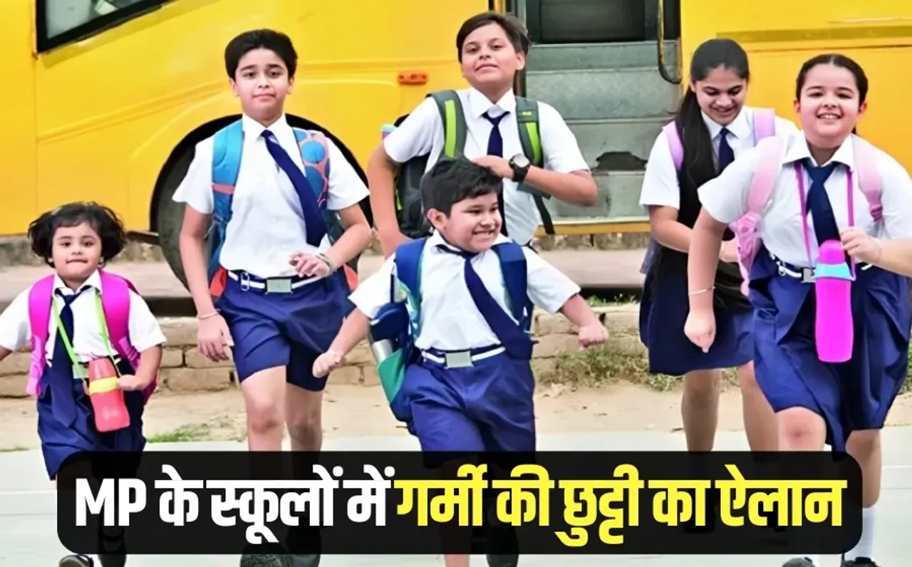 MP School Holiday Summer Announced Madhya Pradesh School Education