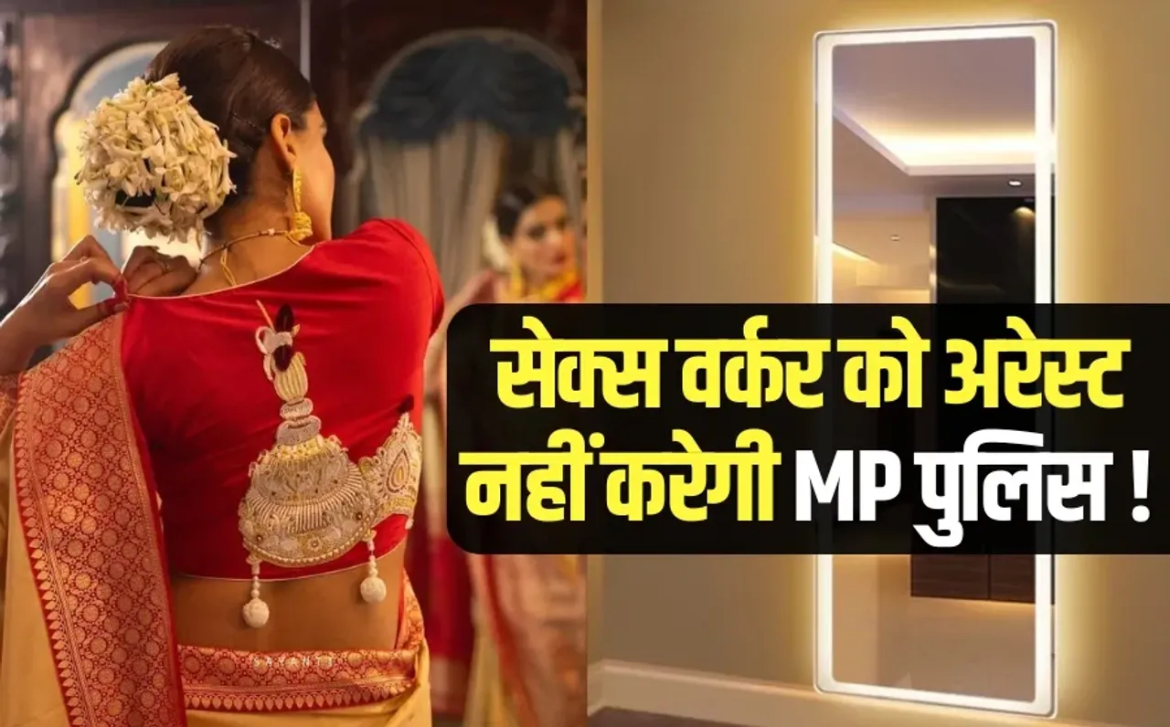 MP Sex Worker Not Arrested police order