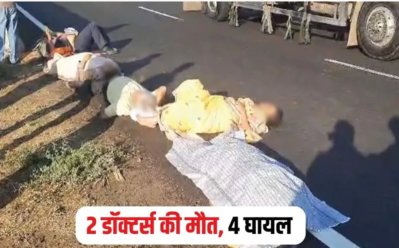 MP Shivpuri Road Accident