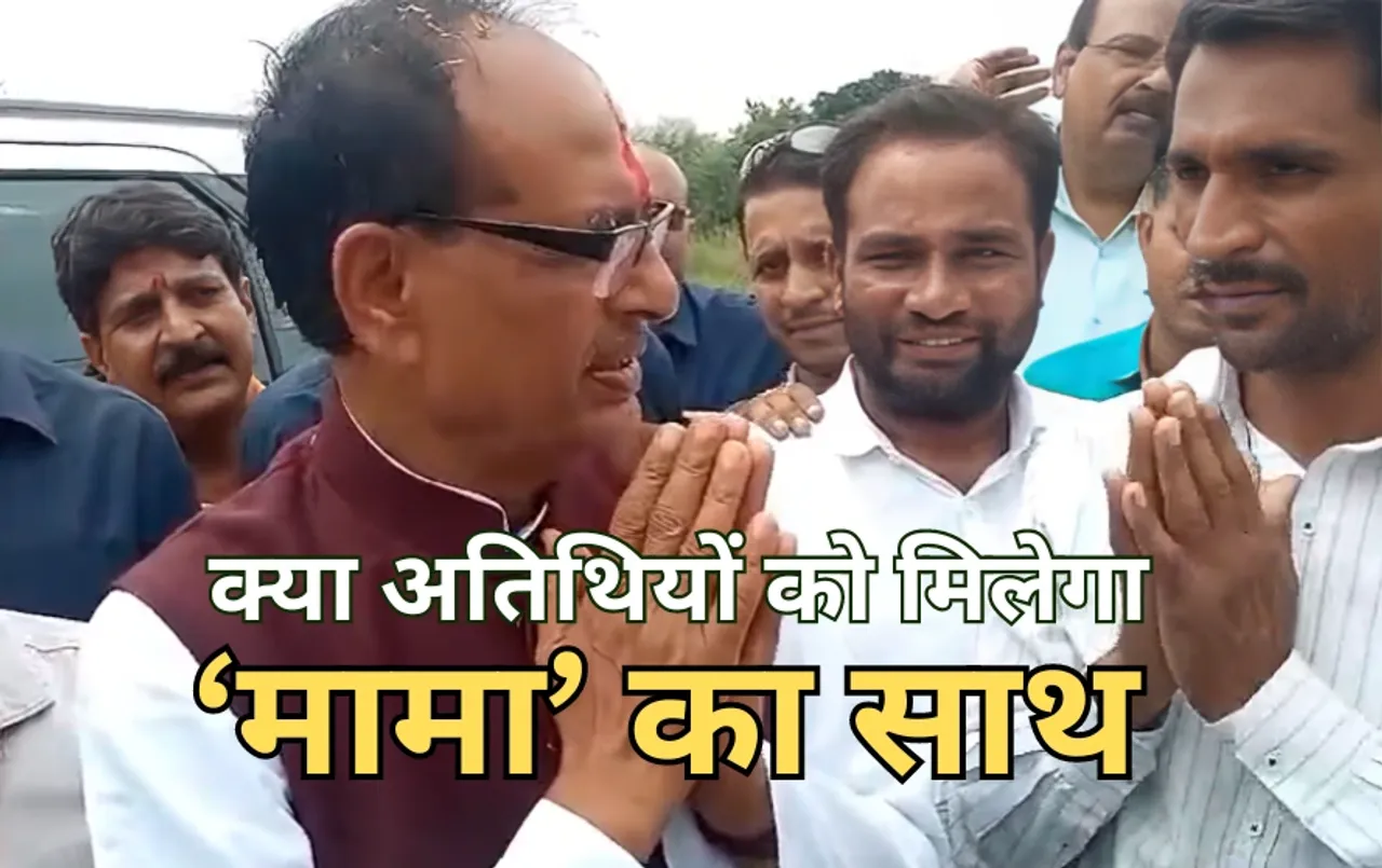 MP-Shivraj-Singh-Chouhan