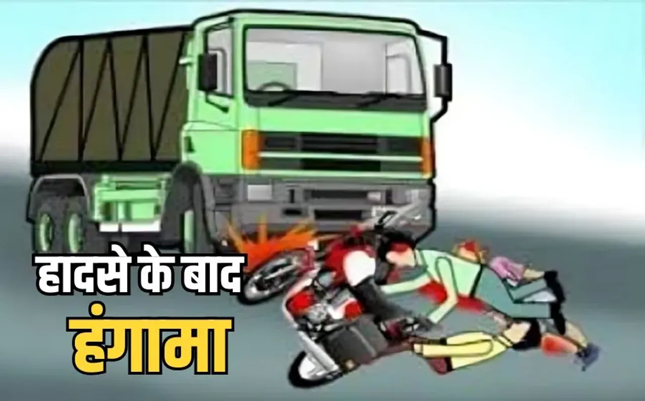 MP Singrauli Road Accident