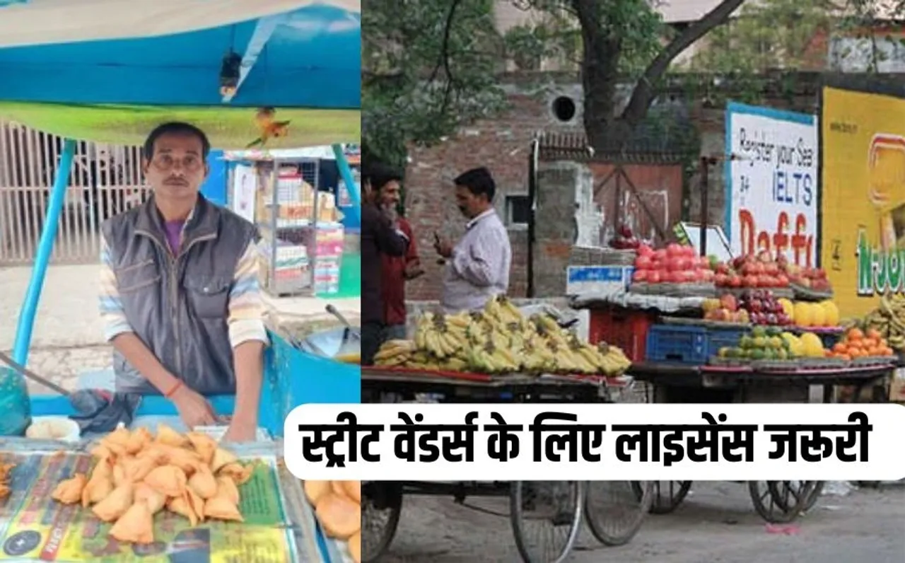 MP Street Vendors