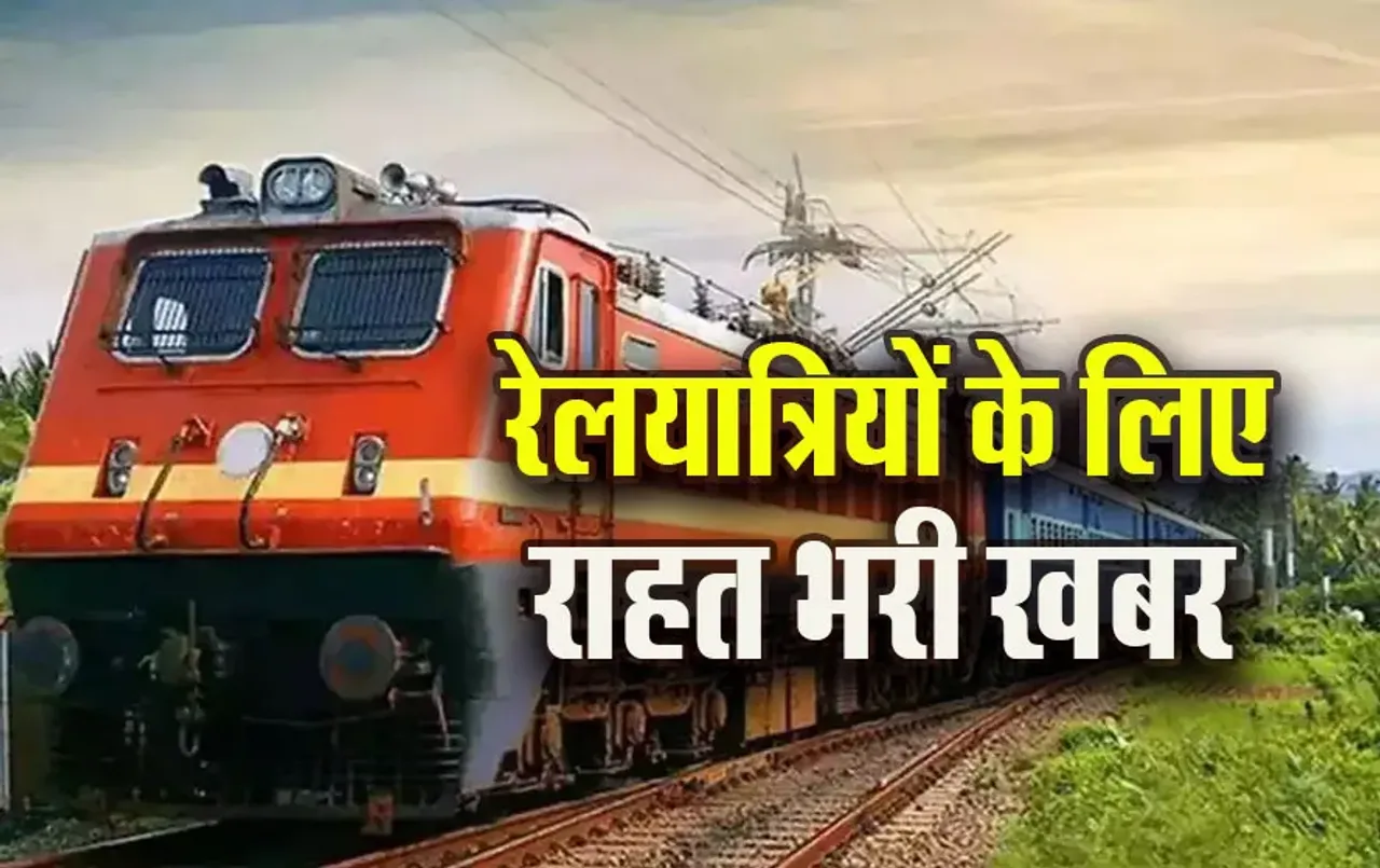 MP-Summer-Special-Train