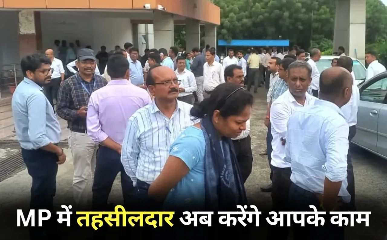 MP Tahsildar Protest End