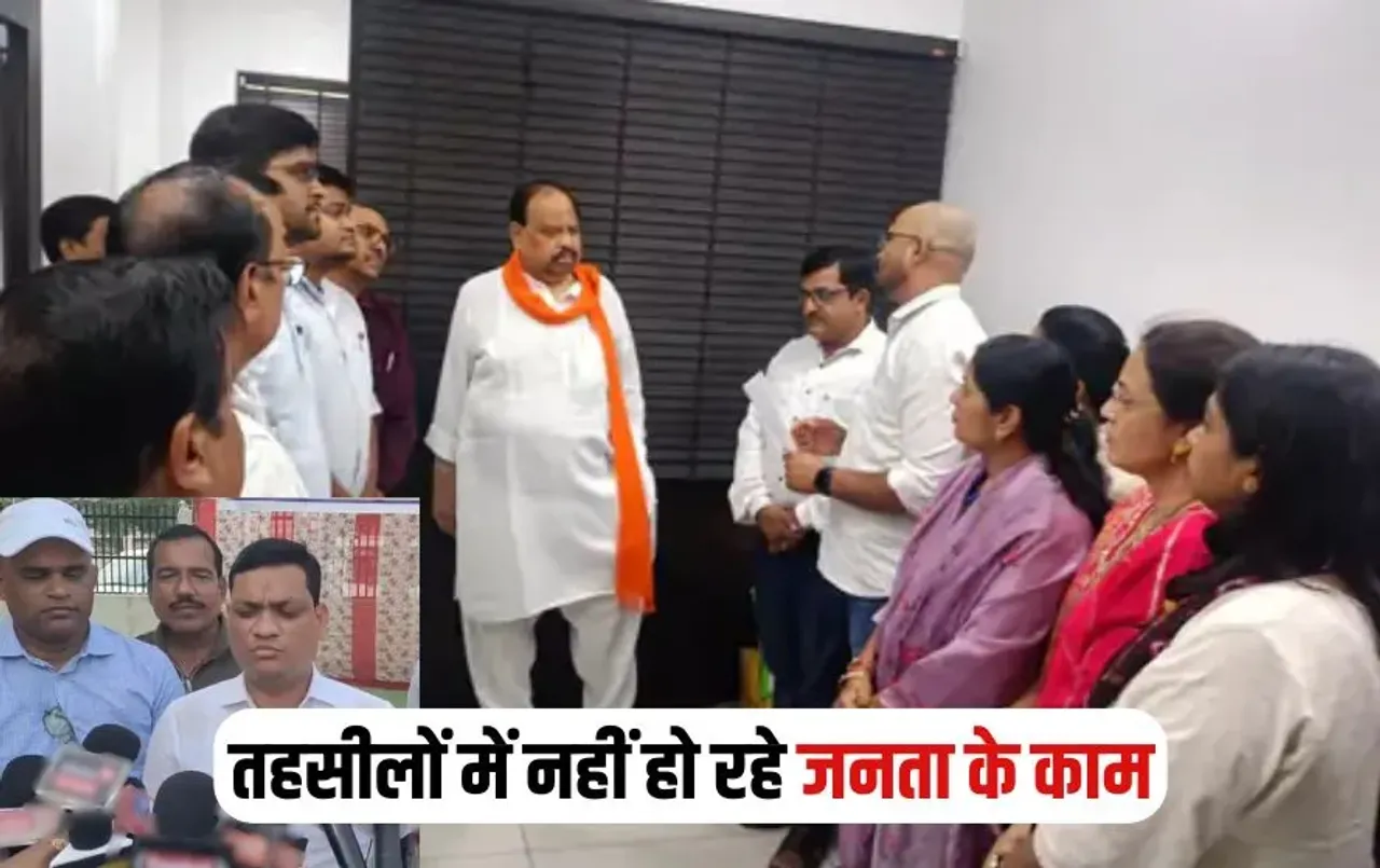 MP Tahsildar Protest Update