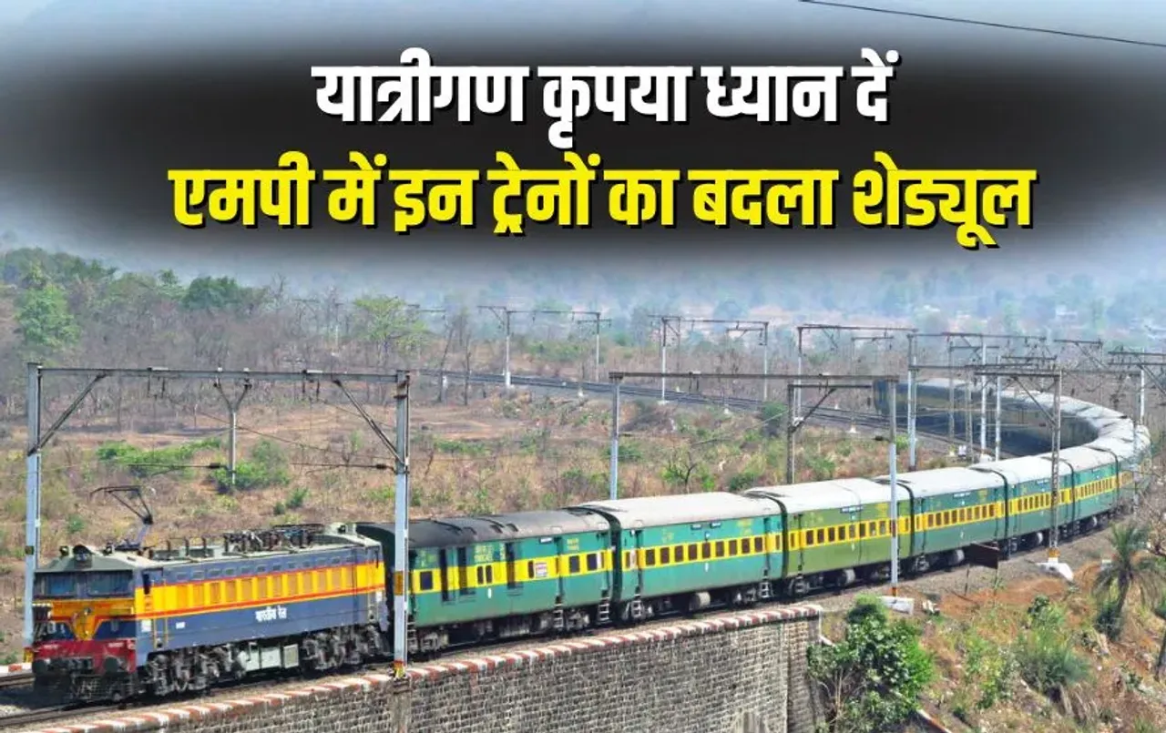 MP Train Timetable Change