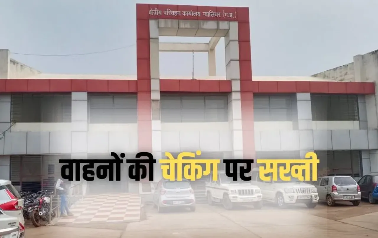 MP Transport Department