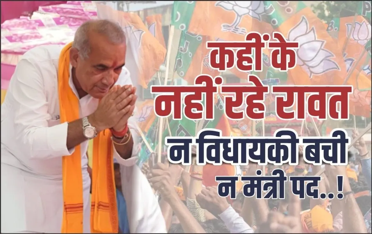 MP-Vijaypur-by-election-win-Congress-Mukesh-Malhotra