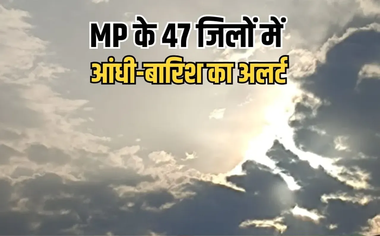 MP Weather Alert Update