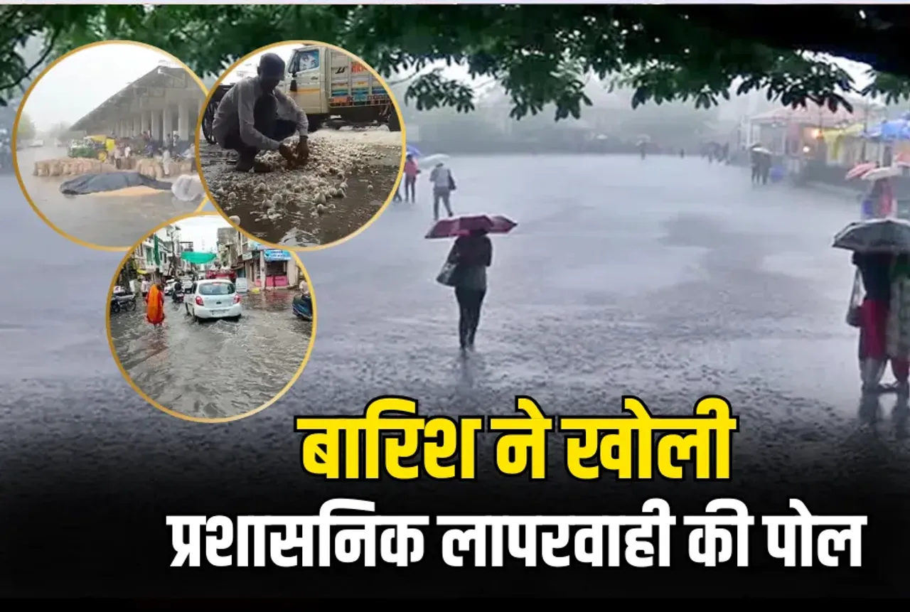 MP Weather News Update