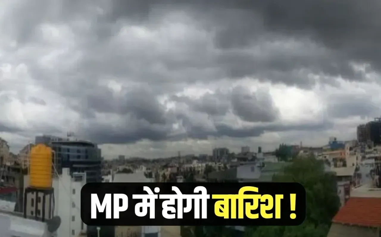 MP Weather update barish madhya pradesh ka Mousam temperature