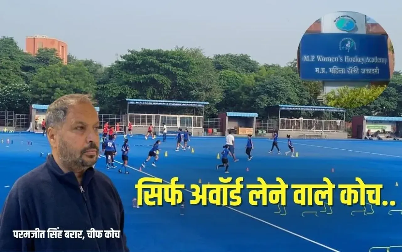 MP Womens Hockey Academy Chief Coach