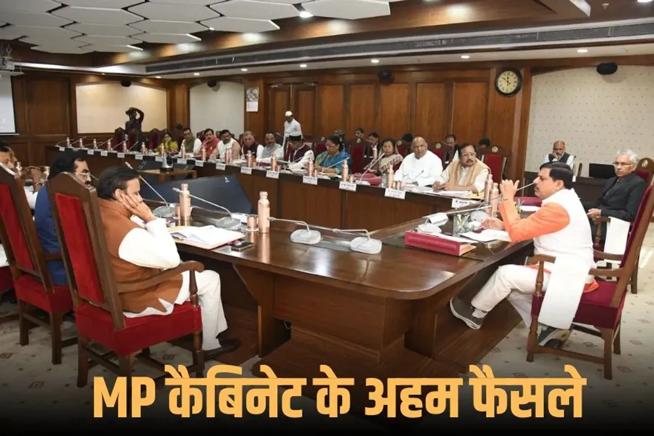 MP Cabinet Decisions: वात्सल्य योजना में इन बच्चों को हर महीने मिलेंगे 4 हजार, इस प्राधिकरण के लिए नवीन पदों को स्वीकृति