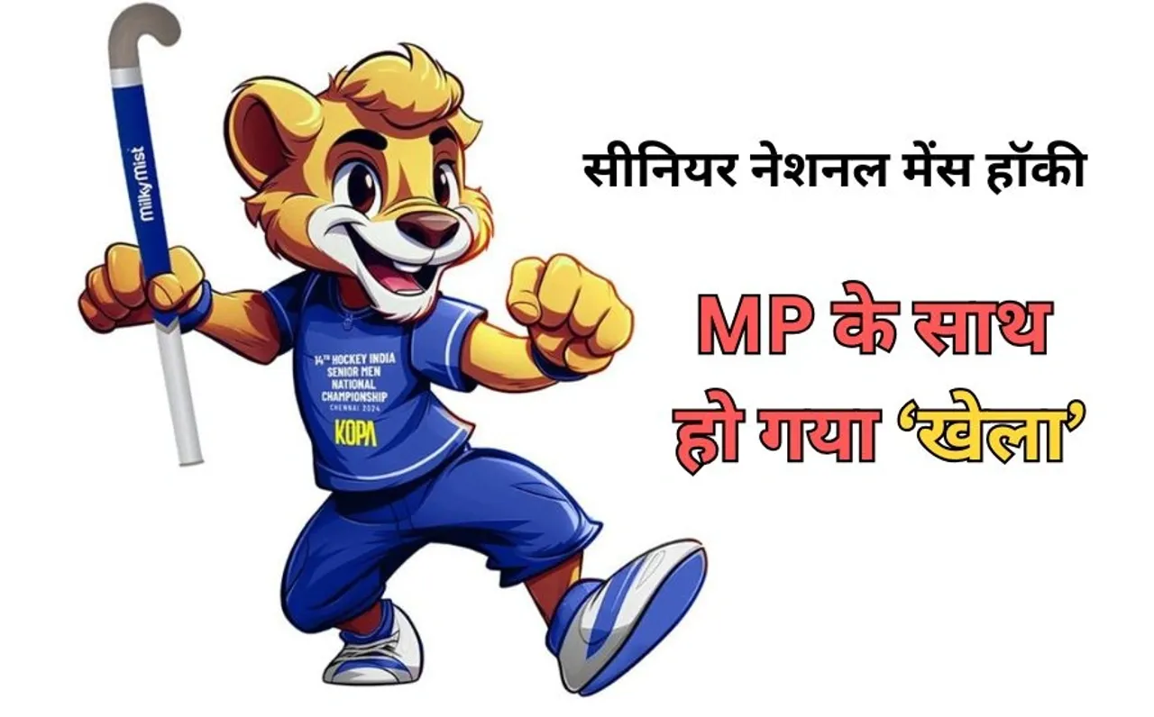 Senior National Mens Hockey