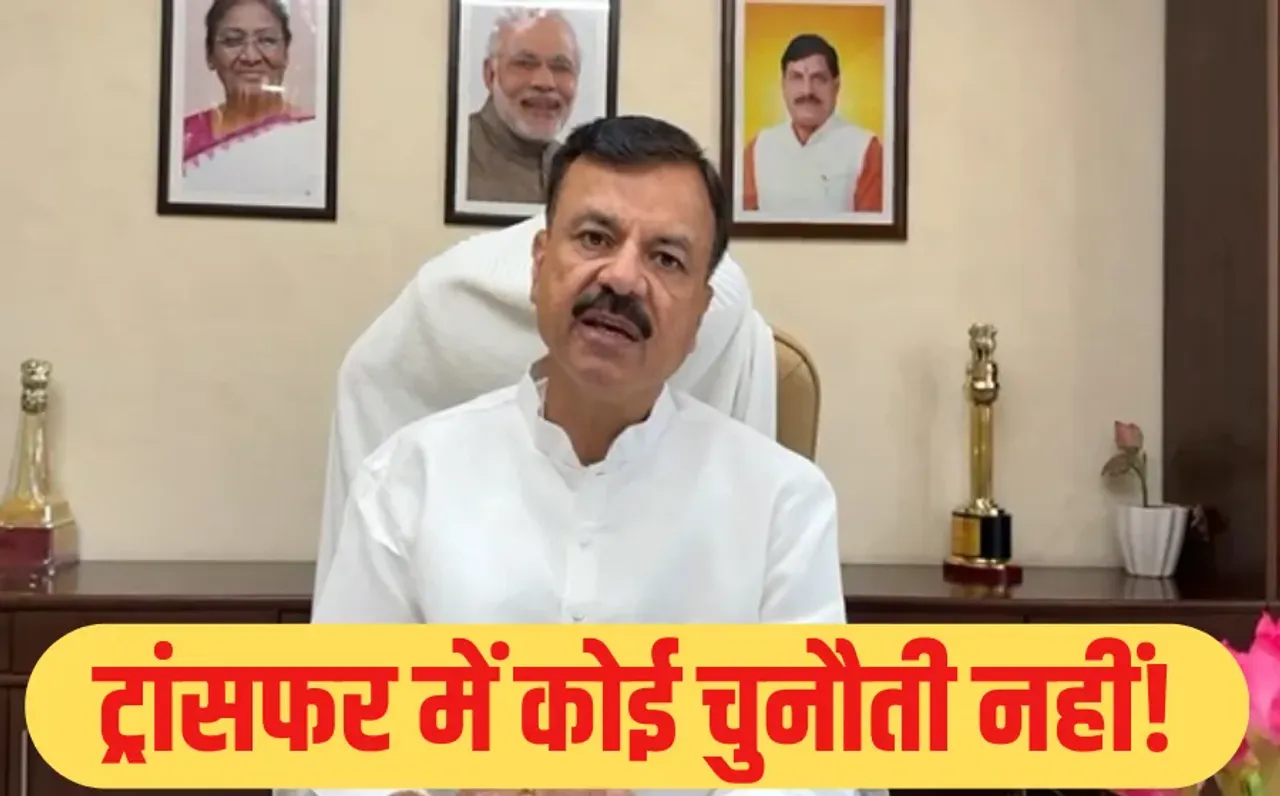 New School Session: MP में सोमवार से खुलेंगे स्कूल, मंत्री उदय प्रताप सिंह बोले-17 जून तक पूरी होगी ट्रांसफर प्रक्रिया