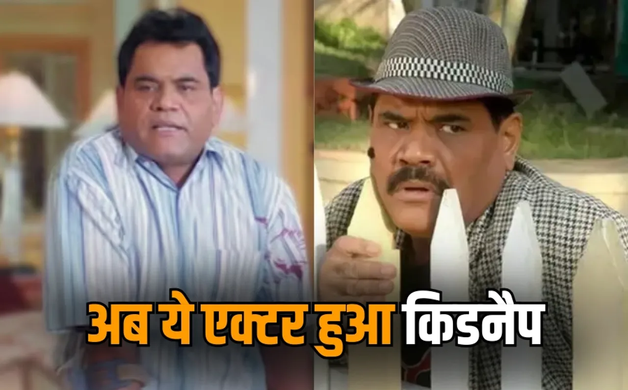 Mushtaq Khan Kidnapped