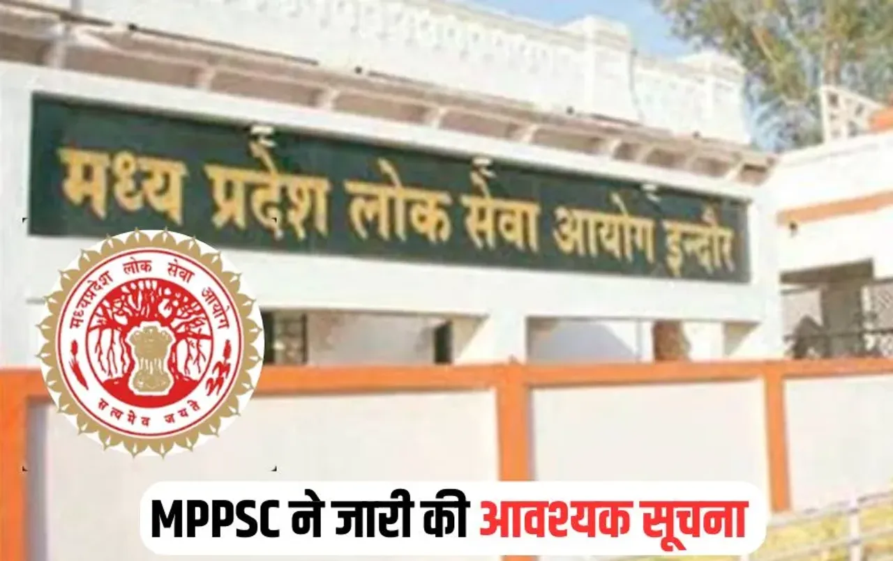 MP DGP Extension: कैलाश मकवाना 2026 तक बने रहेंगे DGP, गृह विभाग ने रिटायरमेंट लिस्ट से हटाया नाम