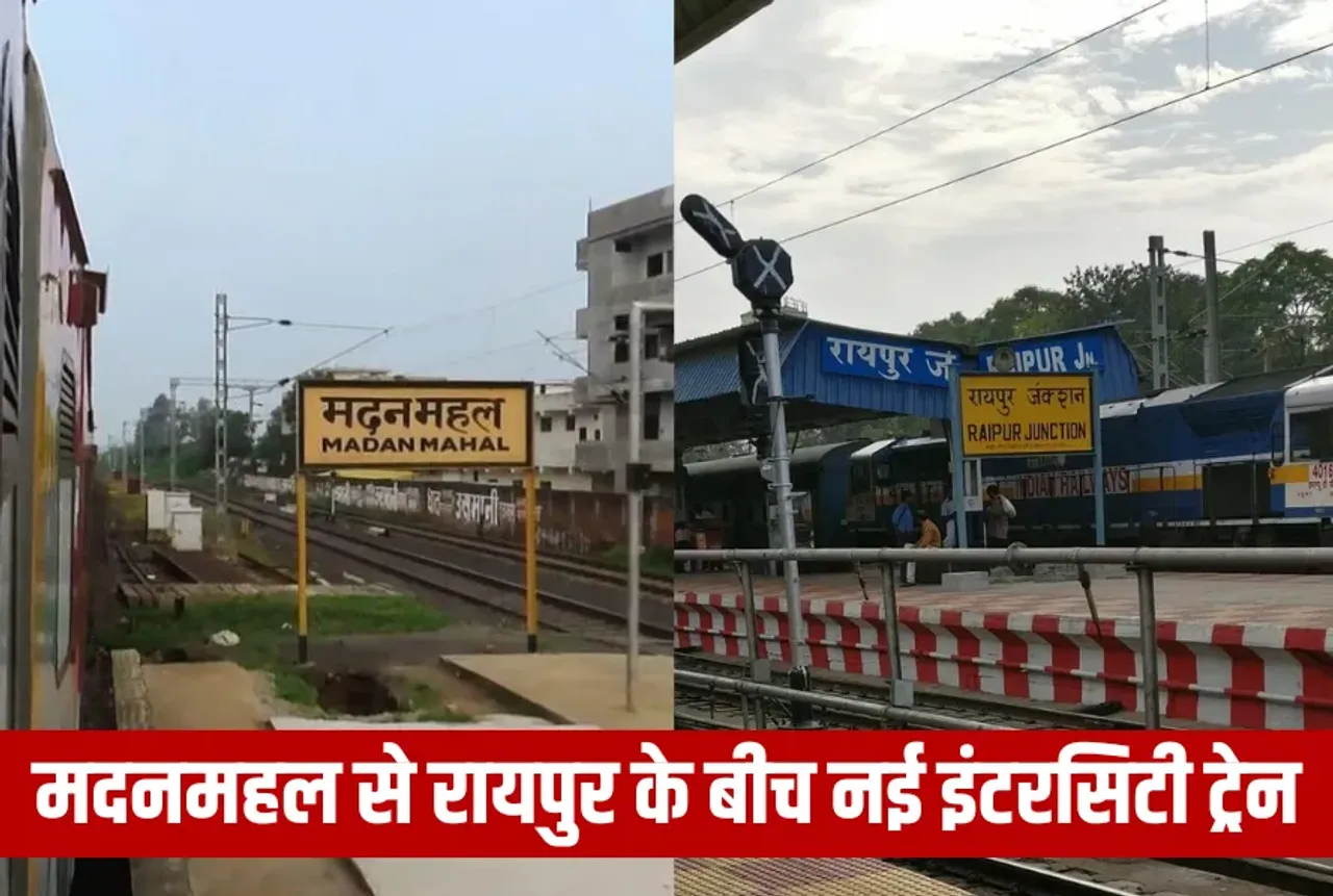 Madan Mahal Raipur Intercity Train