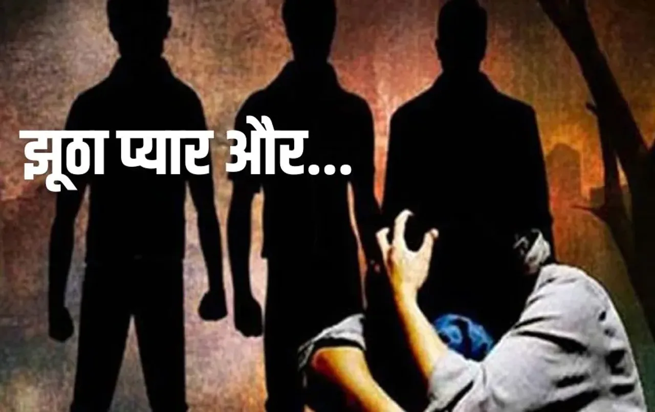 Madhya Pradesh Bhopal College Student Rape Case (7)