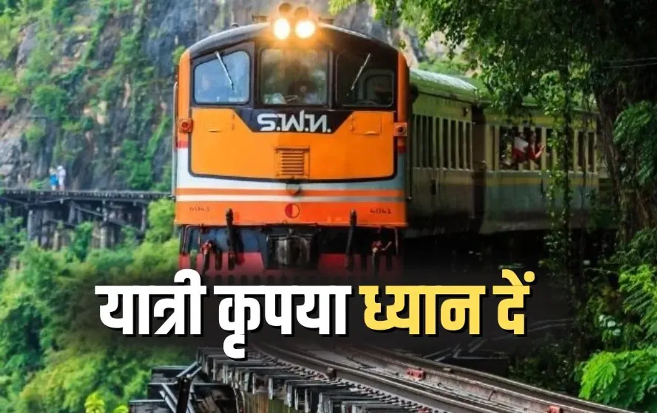 Madhya Pradesh (MP) Weekly Special Train Schedule 2025