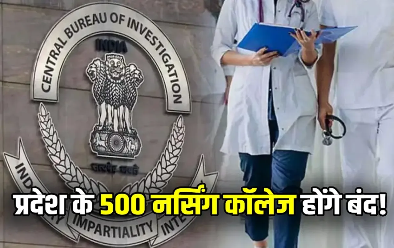 Madhya Pradesh Nursing Colleges News