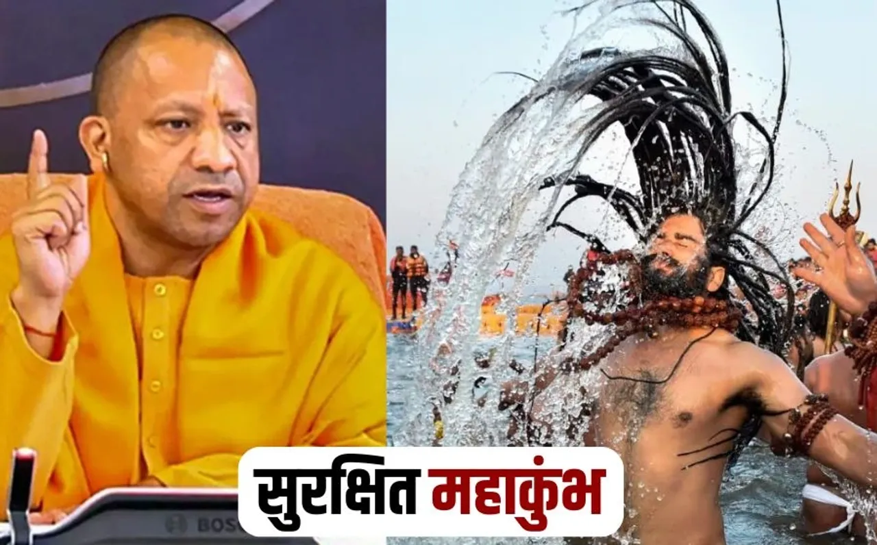 Mahakumbh 2025 Prayagraj drivers Police verification cm yogi
