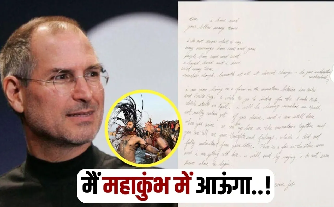 Mahakumbh 2025 Steve Jobs letter wife Lorpen Powell