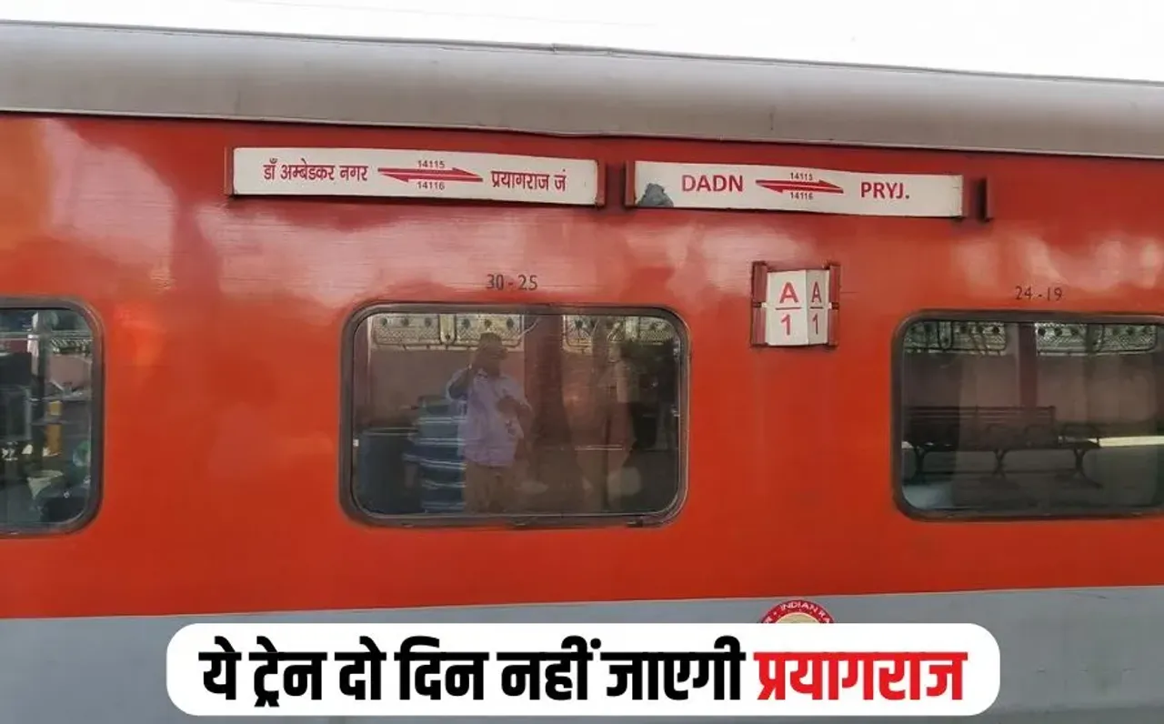 Mahakumbh Train Cancel