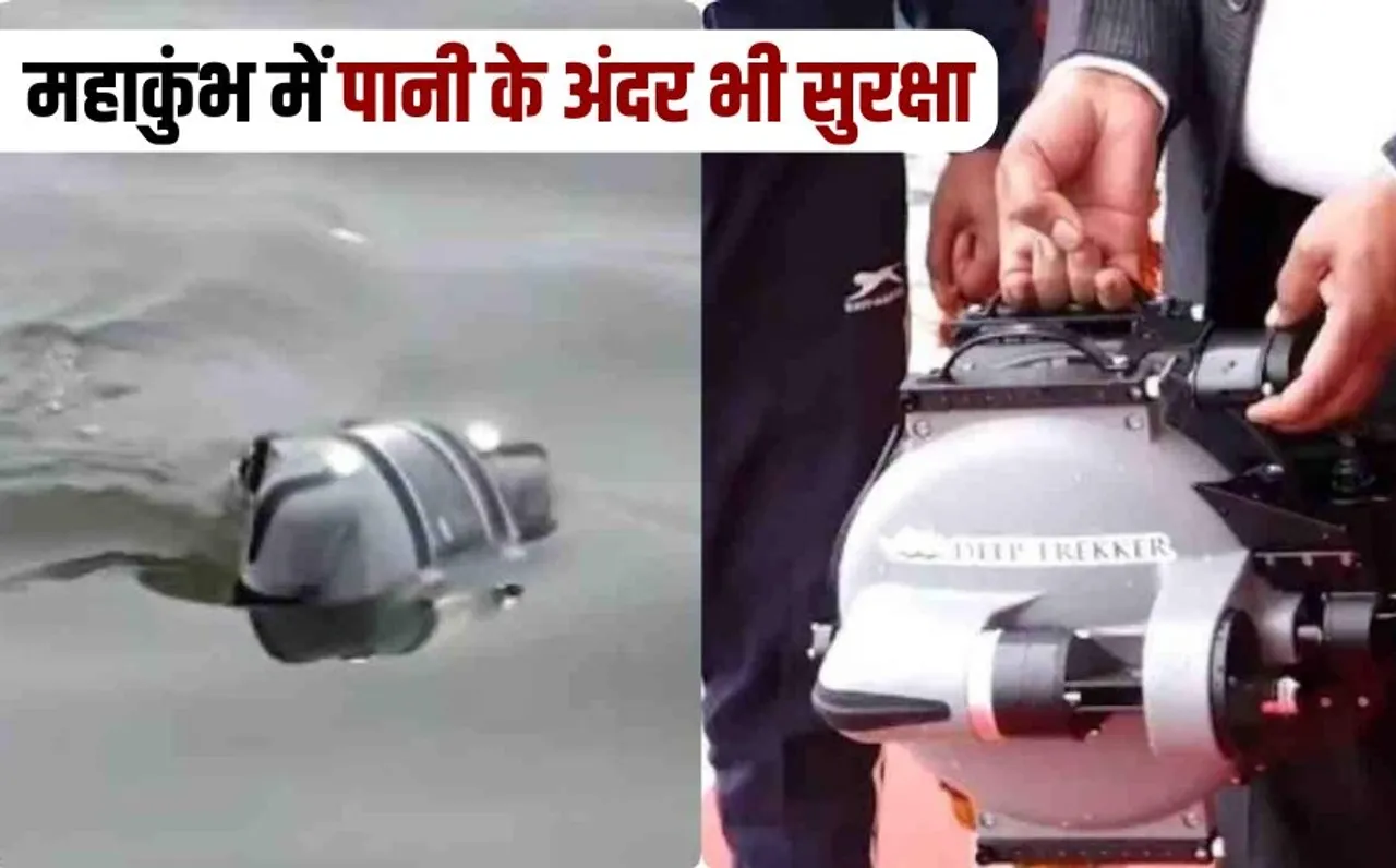 Mahakumbh Under Water Drone Security Prayagraj