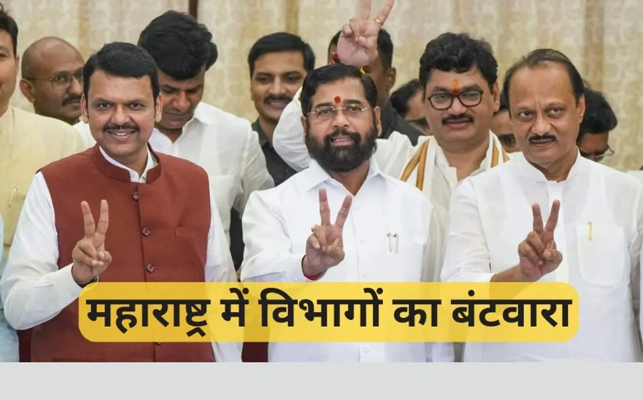 Maharashtra Cabinet Portfolio