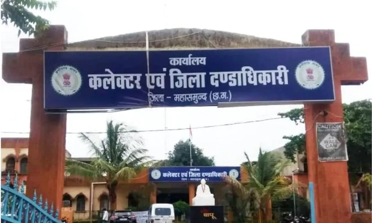 Mahasamund Tehsildar Transfer