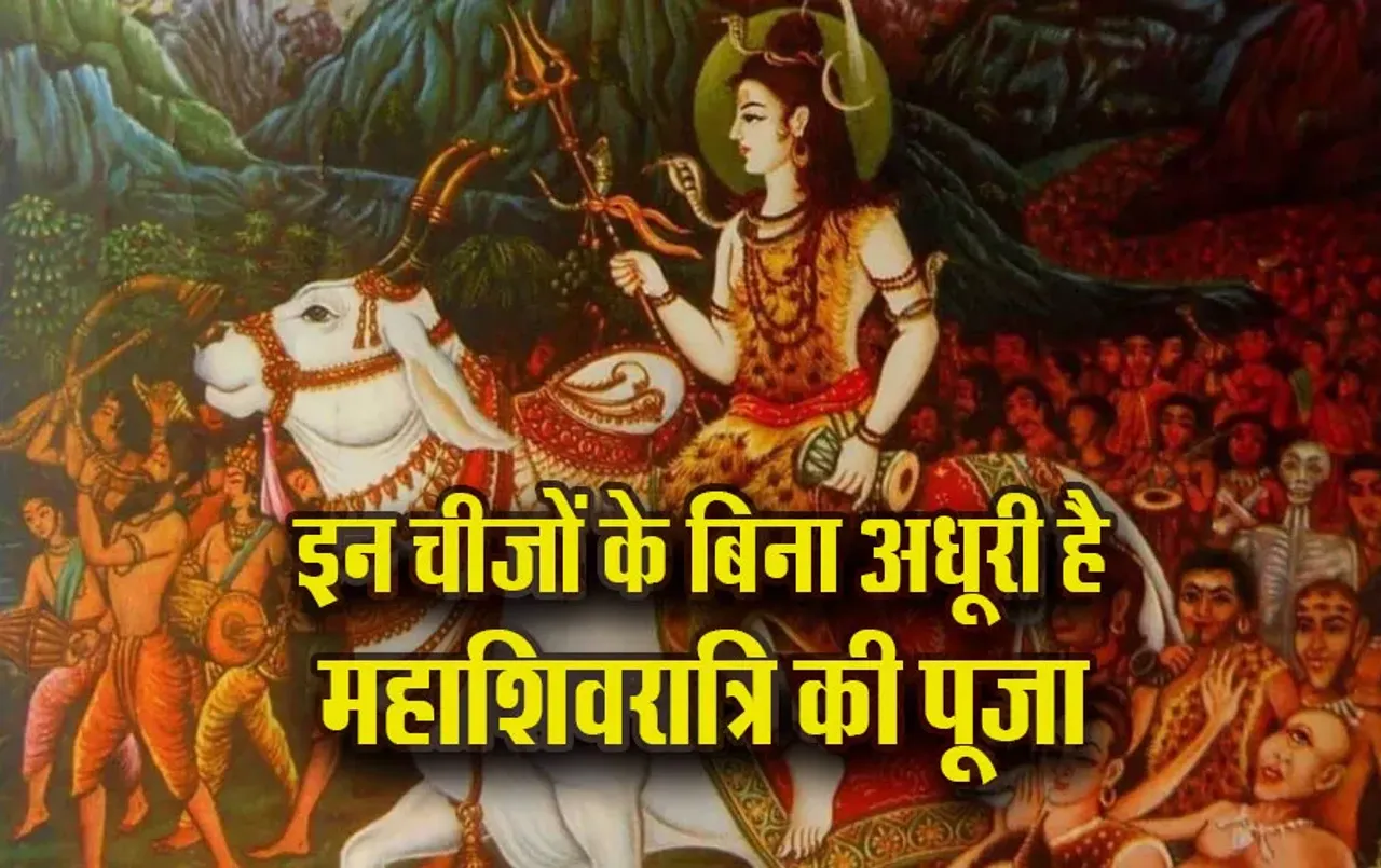 Mahashivratri-2025-Puja-Saman-List