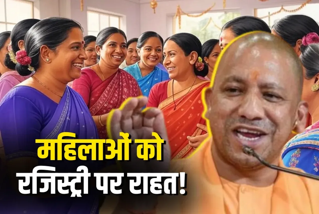 Mahila Registry Discount