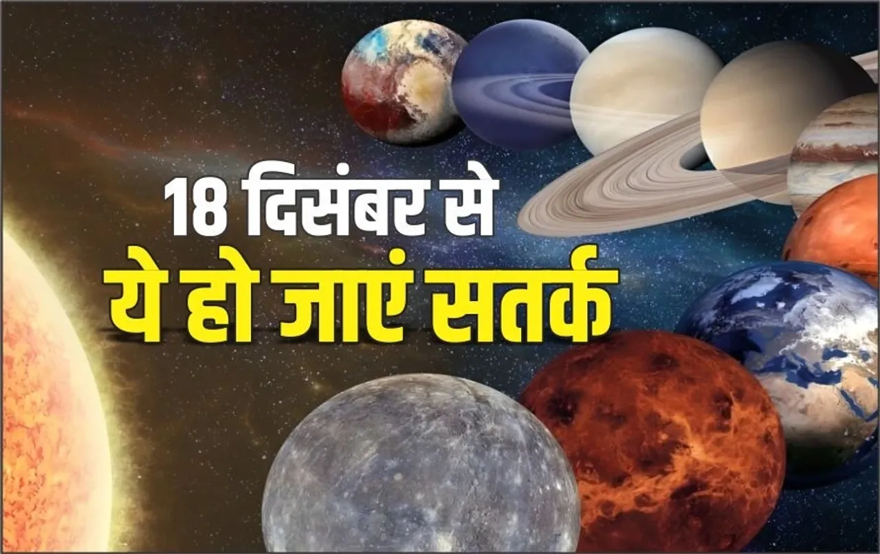 Mangal Vakri 2024 Kark