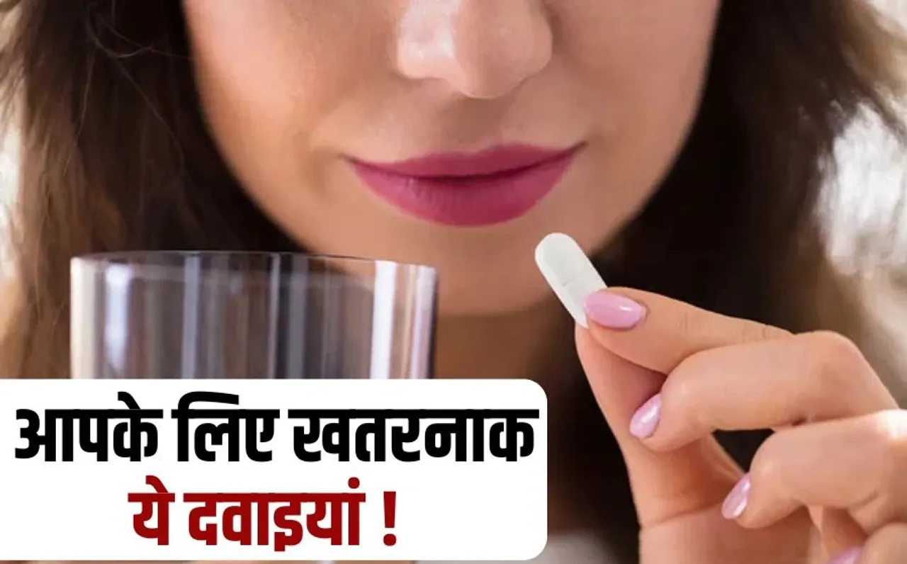 Medicines Failed In Quality Test CDSCO 49 and 4 Medicines list hindi news