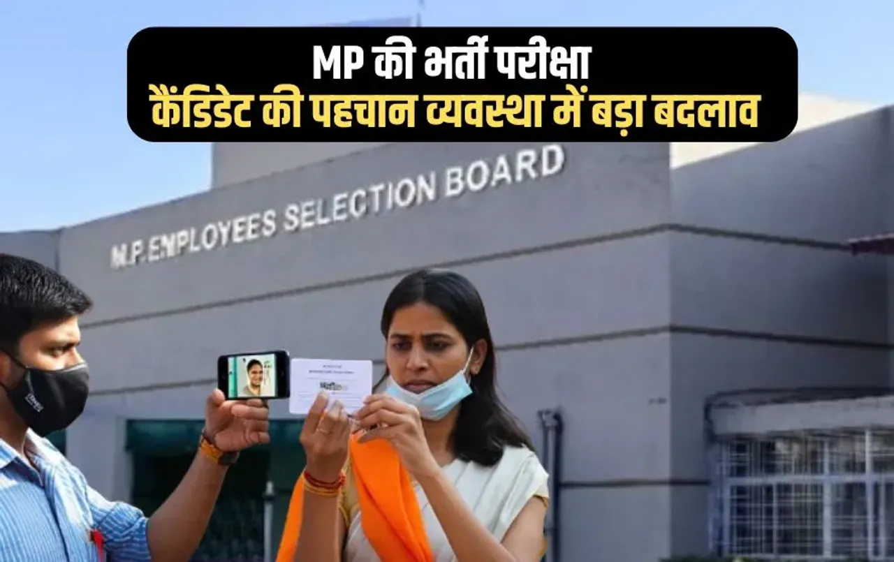 Meta Title; MPESB PNST Face Recognition