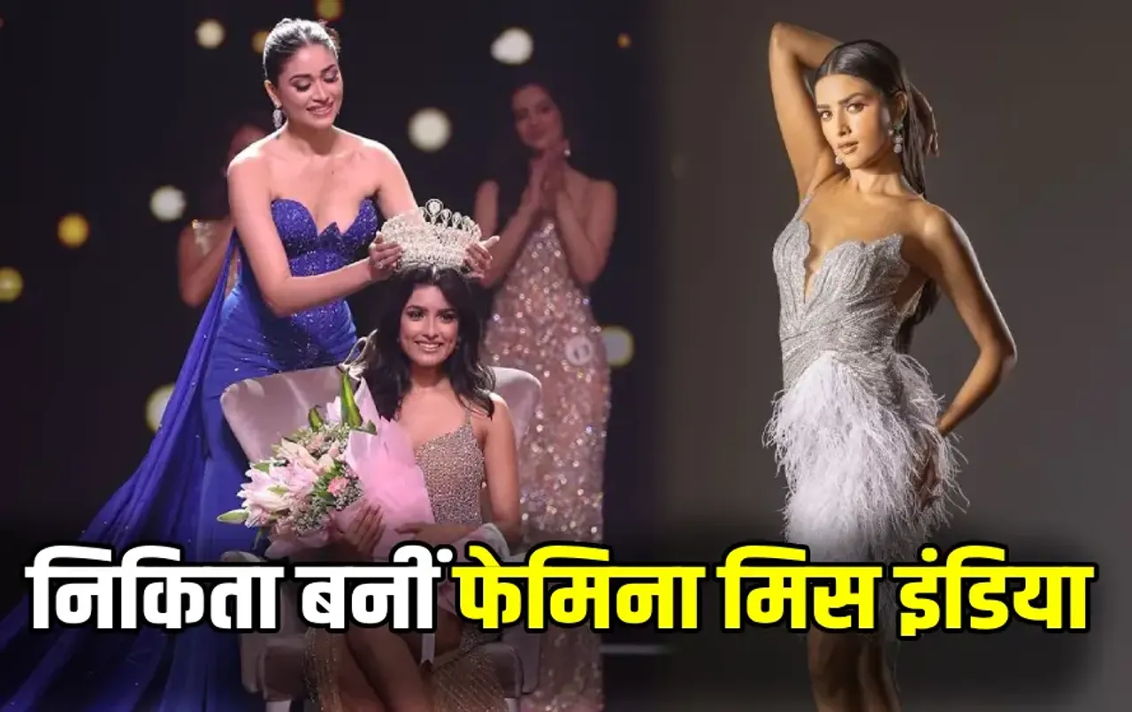 Miss India 2024 Nikita Porwal