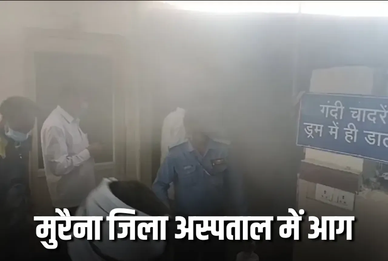 Morena Hospital Fire