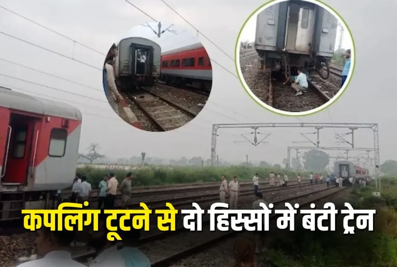 Mumbai Bhagalpur Train