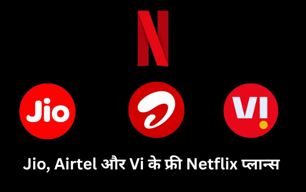 Jio Airtel Vi free Netflix subscription