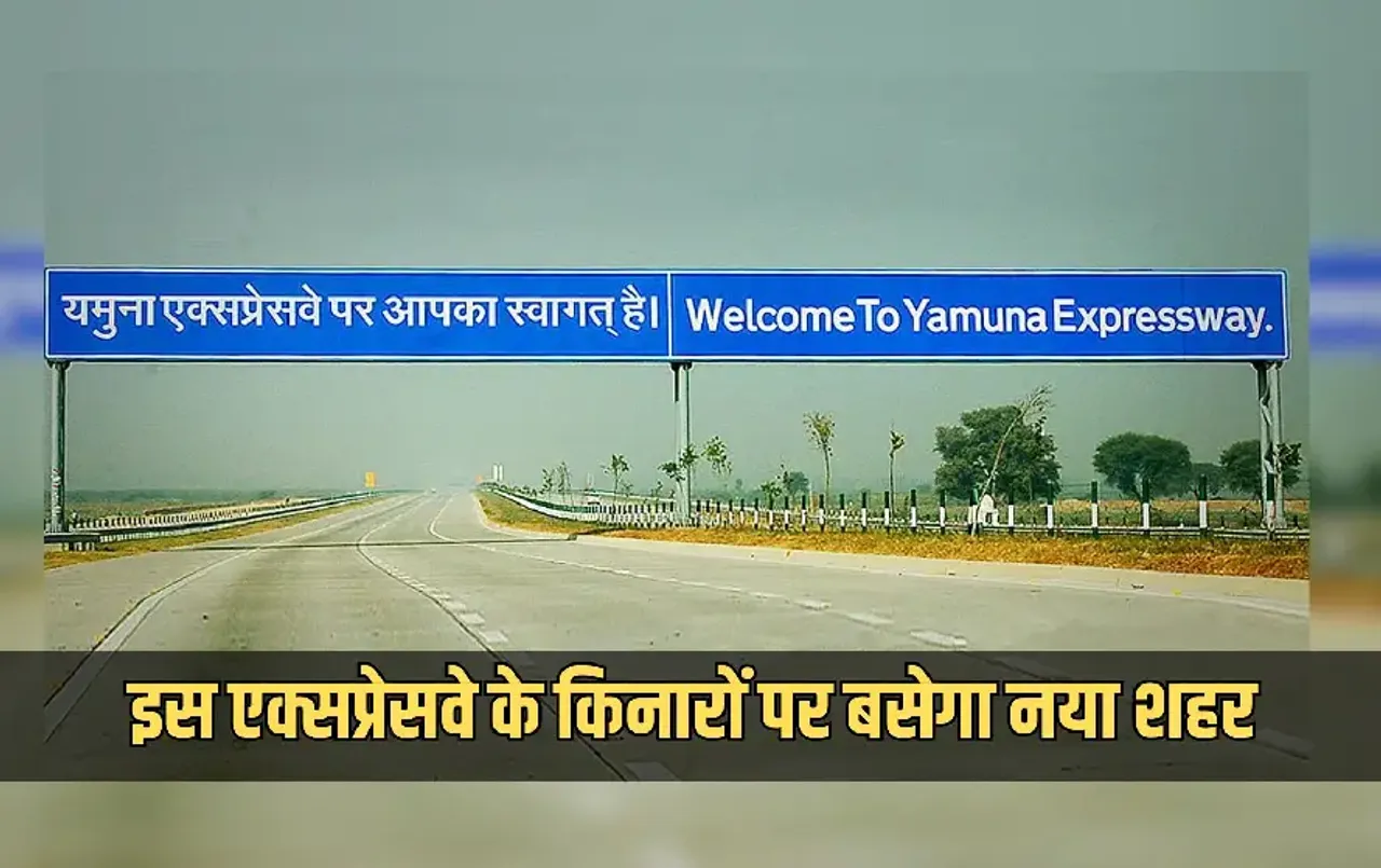 New Agra Urban Centre Development