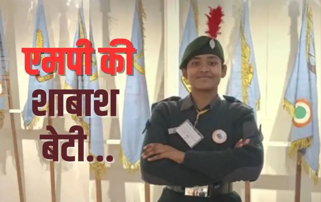 NCC RDC Shaili Tiwari MP